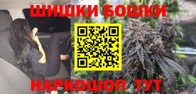 ешки Гусиноозёрск