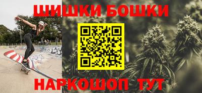 ALPHA-PVP Гусь-Хрустальный