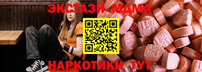 ALPHA-PVP Гусь-Хрустальный