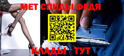 амф Гусиноозёрск