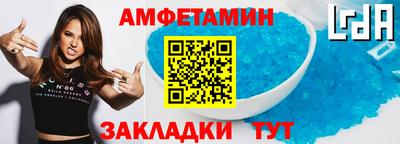 ALPHA-PVP Гусь-Хрустальный