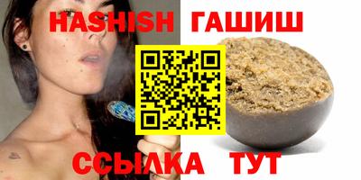 ешки Гусиноозёрск