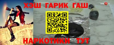 амф Гусиноозёрск