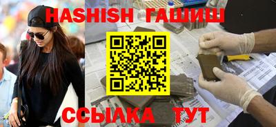 бутират Гусь-Хрустальный