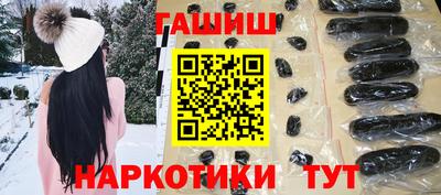 ешки Гусиноозёрск