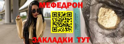 ешки Гусиноозёрск