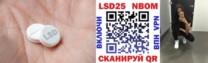 даркнет сайт  Можайск  Лсд 25 экстази ecstasy 