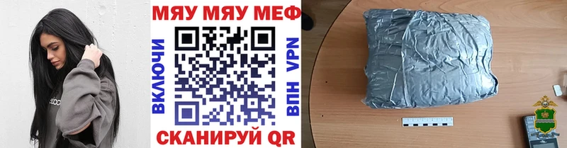 закладка  Можайск  Мефедрон VHQ 
