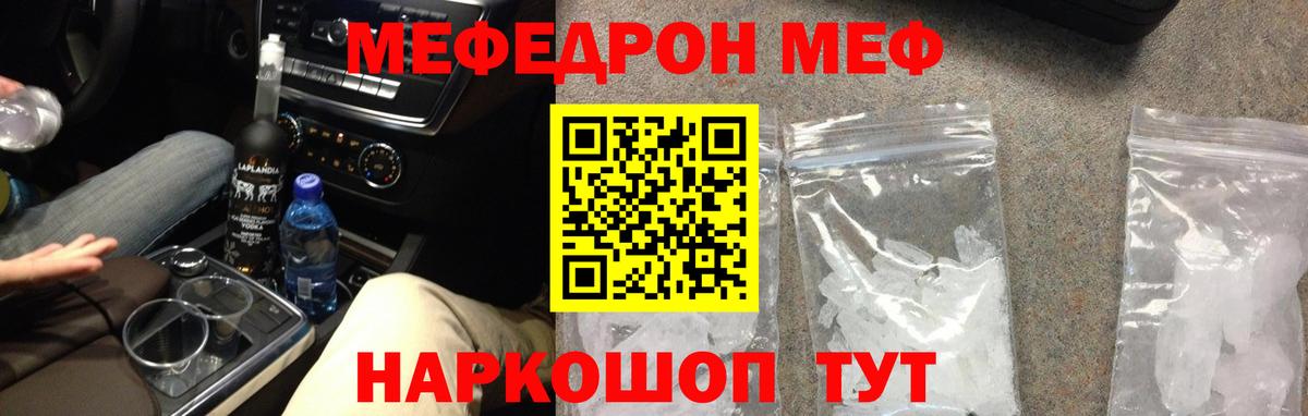 Канабис  Кетамин  ТГК  Канабис  A-PVP СОЛЬ   Можайск  Cocaine  ГАШИШ  Меф МЯУ МЯУ  