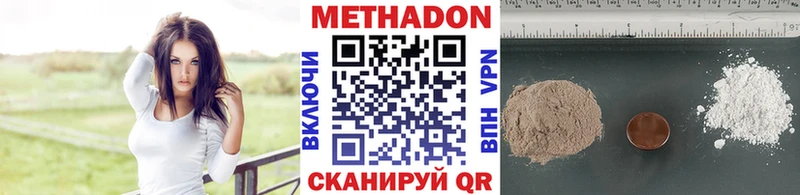 KRAKEN как войти  Можайск  Метадон methadone 