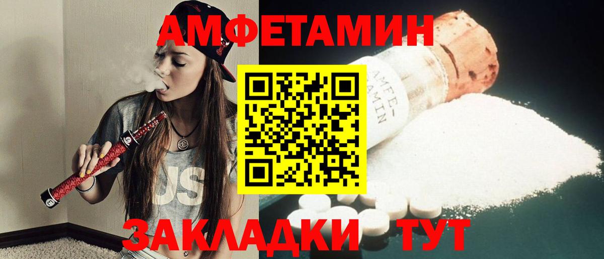 МЕТАМФЕТАМИН витя Можайск