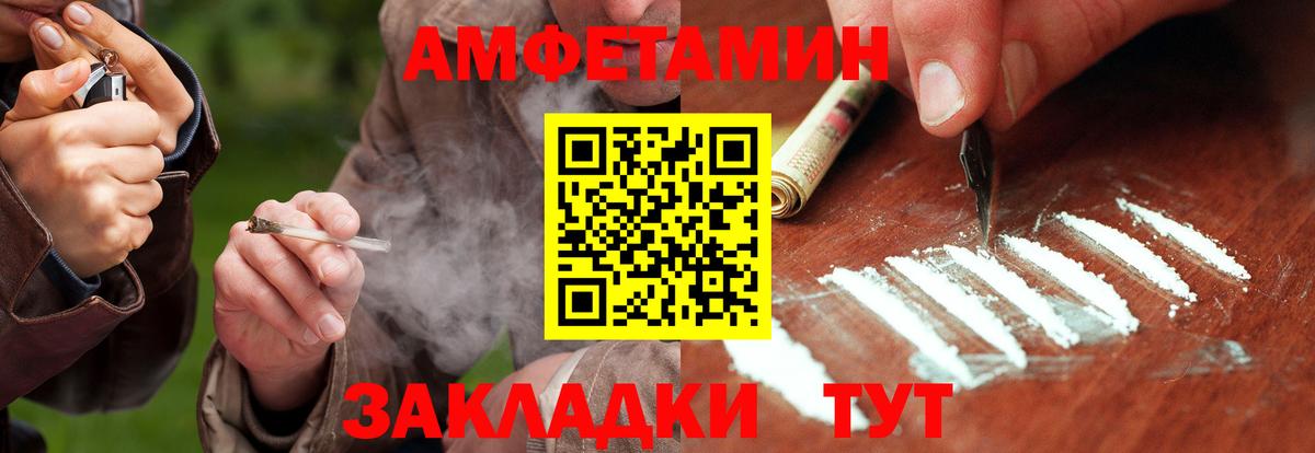 Можайск  МЕТАМФЕТАМИН мет  Вход с VPN 
