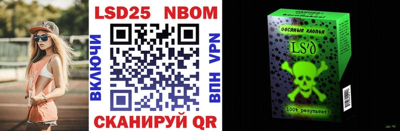 Наркотические марки 1500мкг  blacksprut tor  Можайск 