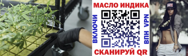 ТГК вейп  MEGA зеркало  Можайск  где найти наркотики 