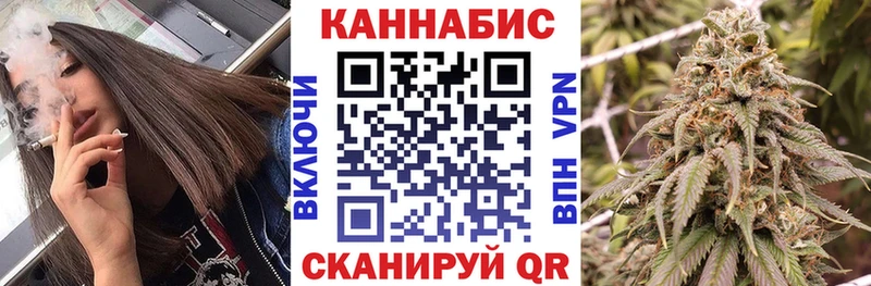 хочу   Можайск  Марихуана сатива 