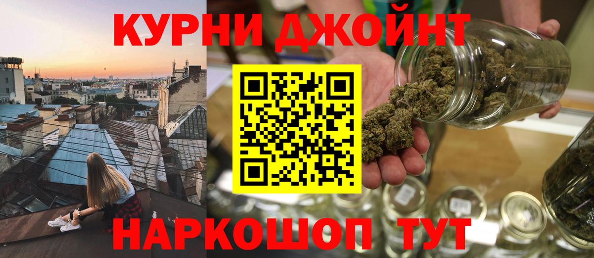 Мефедрон  COCAIN  Можайск  Вход с VPN  МЕТ  Канабис  Меф  
