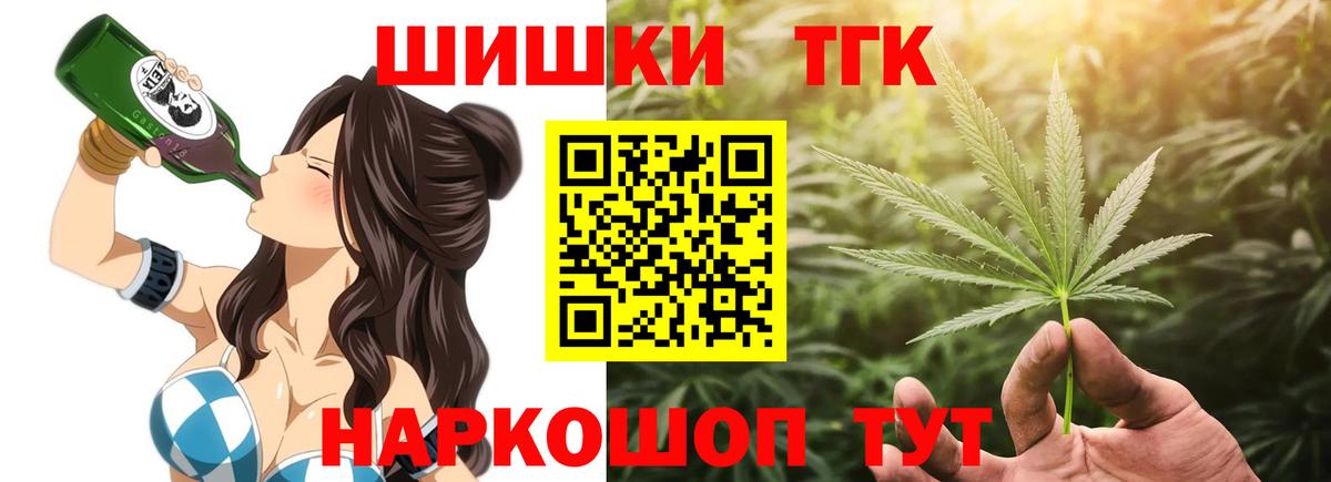 Можайск  Шишки марихуана VHQ  Бошки Шишки OG Kush  Вход с VPN  Бошки марихуана LSD WEED  Бошки Шишки тримм 